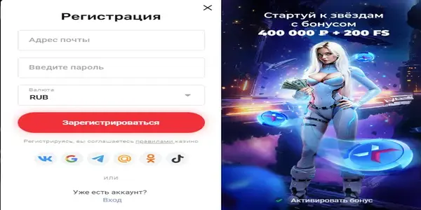 Баннер On X Casino - Как начать